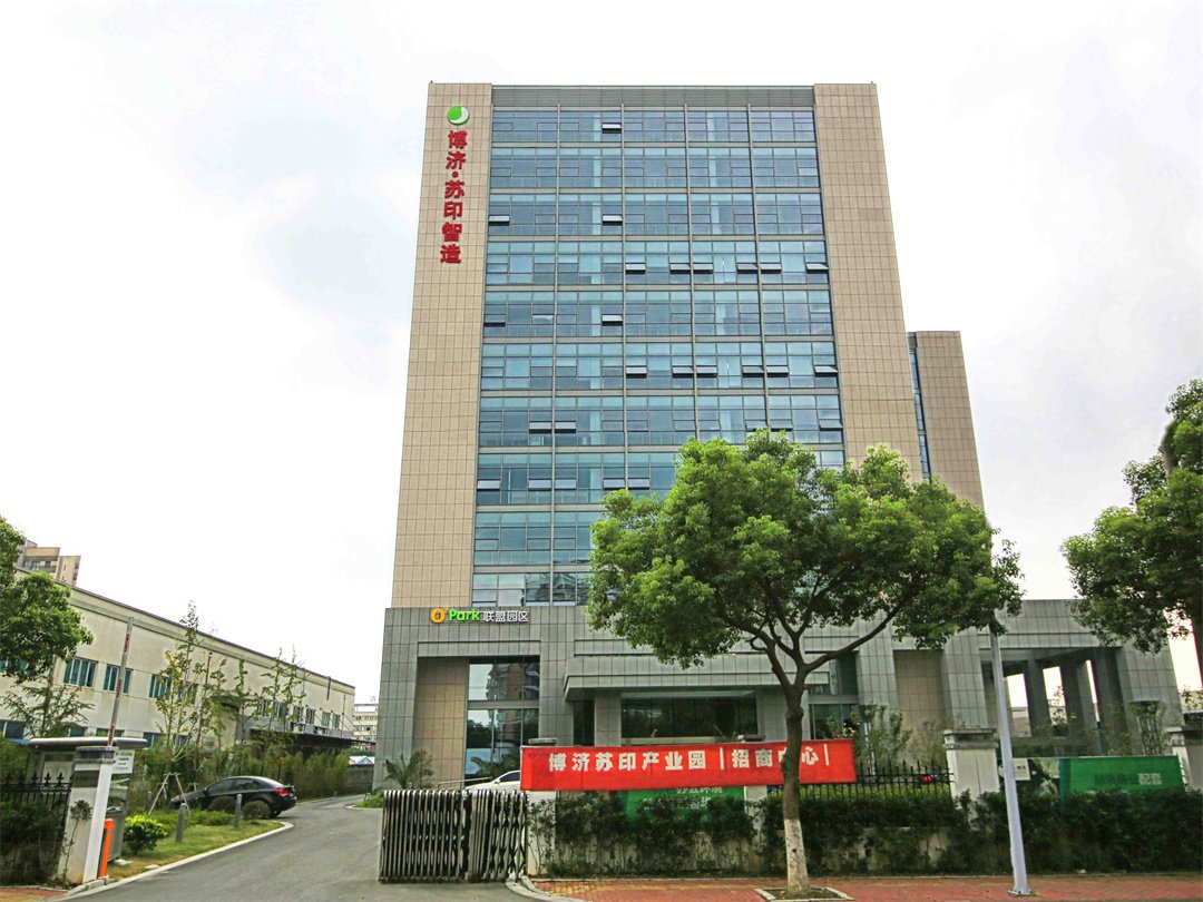 博济·苏印科技园 - 苏州市写字楼出租信息